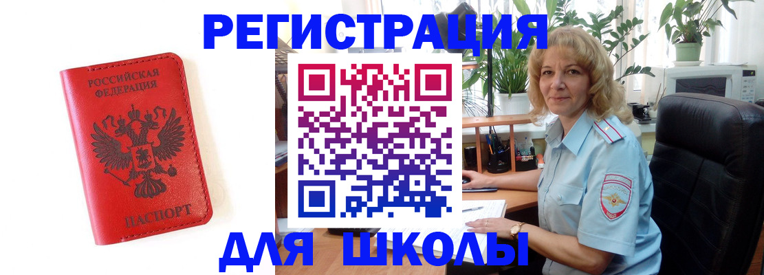 пропишу в квартире в Новочебоксарске