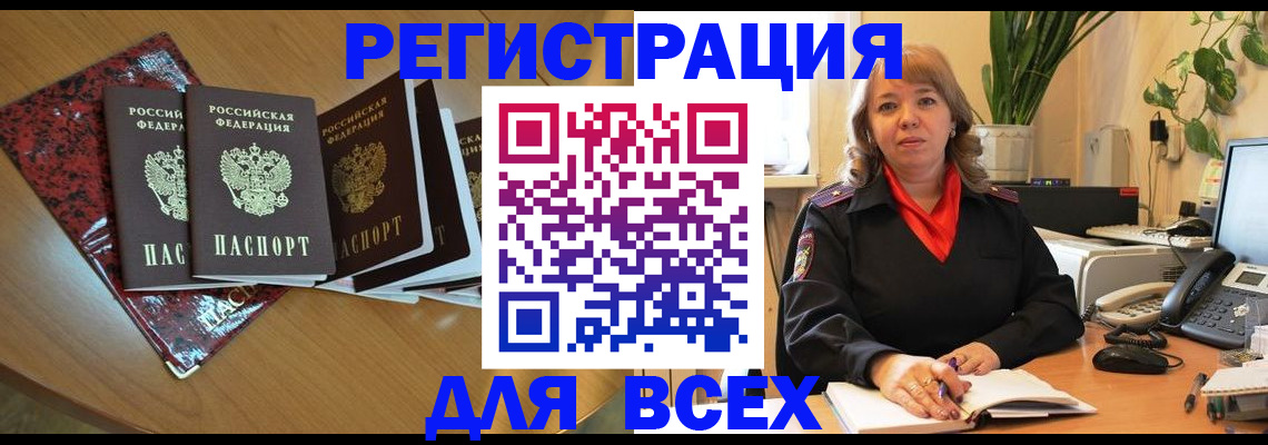 регистрация для школы в Новочебоксарске
